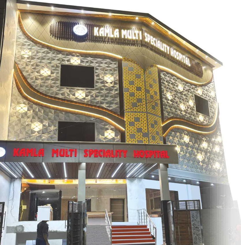 Kamla Multispeciality Hospital exterior